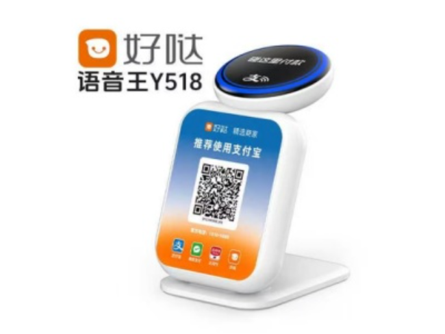 鞍山好哒语音王